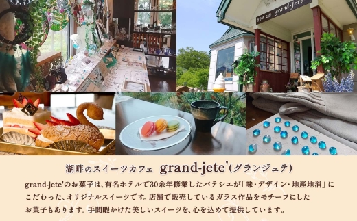 2473. バスクチーズケーキ 5号 15cm ホール  チーズケーキ grand-jete' ケーキ スイーツ チーズ クリームチーズ お菓子 洋菓子 お取り寄せ  グルメ ギフト gift ガラス工房 グランジュテ 送料無料 18000円 北海道 弟子屈町