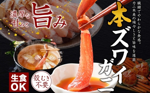 3017. ズワイ蟹しゃぶ1kg 鱒いくら醤油漬け100g×2 ホタテ300g 3種 セット カニ かに 蟹 鱒 いくら イクラ 帆立 ほたて お取り寄せ 送料無料 北海道 弟子屈町