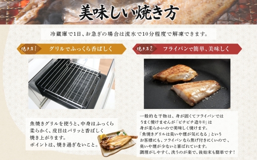 2522. ふっくらやわらか 干物 5点セット 魚介 海鮮 送料無料 北海道 弟子屈町