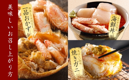 2986. ボイル毛蟹姿 800g 食べ方ガイド・専用ハサミ付 カニ かに 送料無料 北海道 弟子屈町