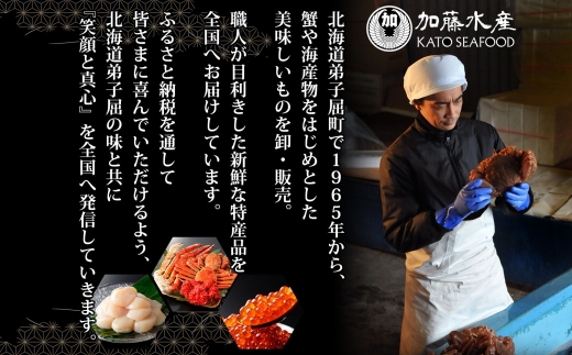 2939. うに チリ産 冷凍 100g 鱒いくら醤油漬け 100g ホタテ 100g セット ウニ 雲丹 いくら イクラ ますいくら ほたて 帆立 海鮮 海鮮丼 三色丼 送料無料 北海道 弟子屈町