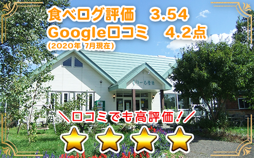 1503. 無地熨斗 くりーむ童話 アイスクリーム ジェラート 詰め合わせ 食べ比べ 8個 アイス Bセット カップアイス スイーツ 手作り 贈り物 贈答用 gift ギフト プレゼント 熨斗 のし 名入れ不可 12000円 北海道 弟子屈町