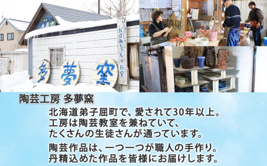 1832. 職人 手作り シマエナガ セット 皿 1枚 箸置き 2個 しまえなが モチーフ 平皿 プレート 食器 かわいい 工芸品 民芸品 陶芸 川湯温泉 送料無料 北海道 弟子屈町 10000円