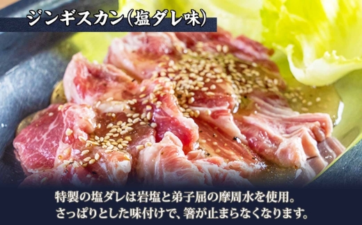 2959. 蟹 クリームコロッケ 12個 ジンギスカン 塩ダレ 300g かに カニ コロッケ 揚げ物 羊肉 焼肉 味付け肉 惣菜 お惣菜 BBQ バーベキュー セット 郷土料理 送料無料 北海道 弟子屈町