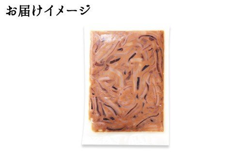 442. いかの塩辛 500g いか イカ 烏賊 おつまみ 魚介 海鮮 送料無料 北海道 弟子屈町