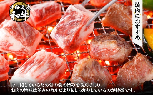 松阪牛A５ 超特バラの骨山カルビ（中落） １，５ｋｇ （84） - 肉類