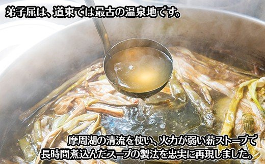 59. 食べ比べ セット 魚介しぼり醤油 摩周湖の里 味噌 生麺（2食入 各味2箱 計8食） 札幌ラーメン専門店 横町 しょうゆ みそ グルメ 新千歳空港 ラーメン道場 第5回醤油名匠を受賞 ご当地 ラーメンセット 詰め合わせ 北海道 弟子屈町