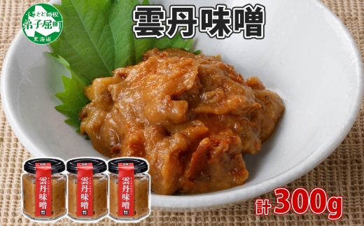 西岡醤油うまくち醤油 6本セット G175 - ふるさとパレット ～東急