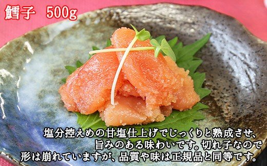 2519. 鱈子 明太子 食べ比べ 2種セット 計1kg たらこ 魚卵 送料無料 北海道 弟子屈町