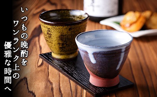 474.職人 手作り 日本酒 冷酒カップ 熱燗 冷酒 日本酒 おちょこ