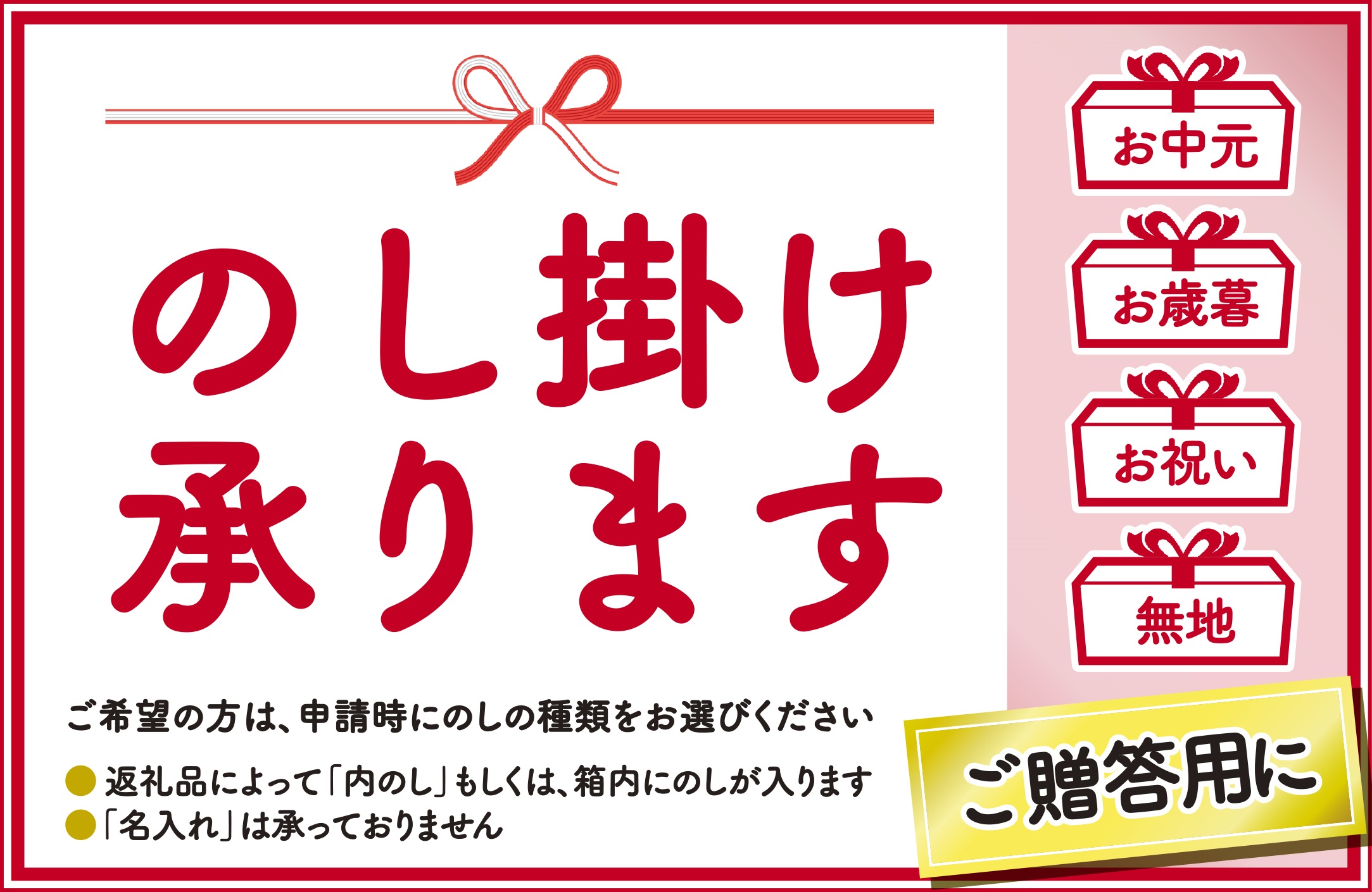 えぞ鹿ロース肉スライス　すき焼き・しゃぶしゃぶ用【500g】