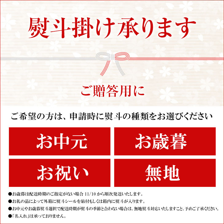 ホテルまつや宿泊券【3泊4日白糠食材コース料理付プラン】