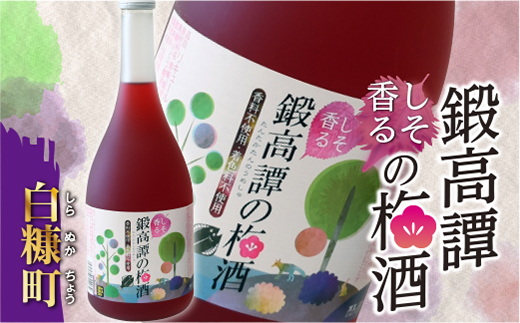 鍛高譚(たんたかたん)の梅酒[1800ml]【6本セット】 - ふるさとパレット