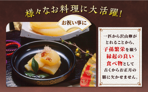 12,000円→11,000円 家計応援寄付額改定 数量限定 【訳あり】 味付け数の子 200g×3