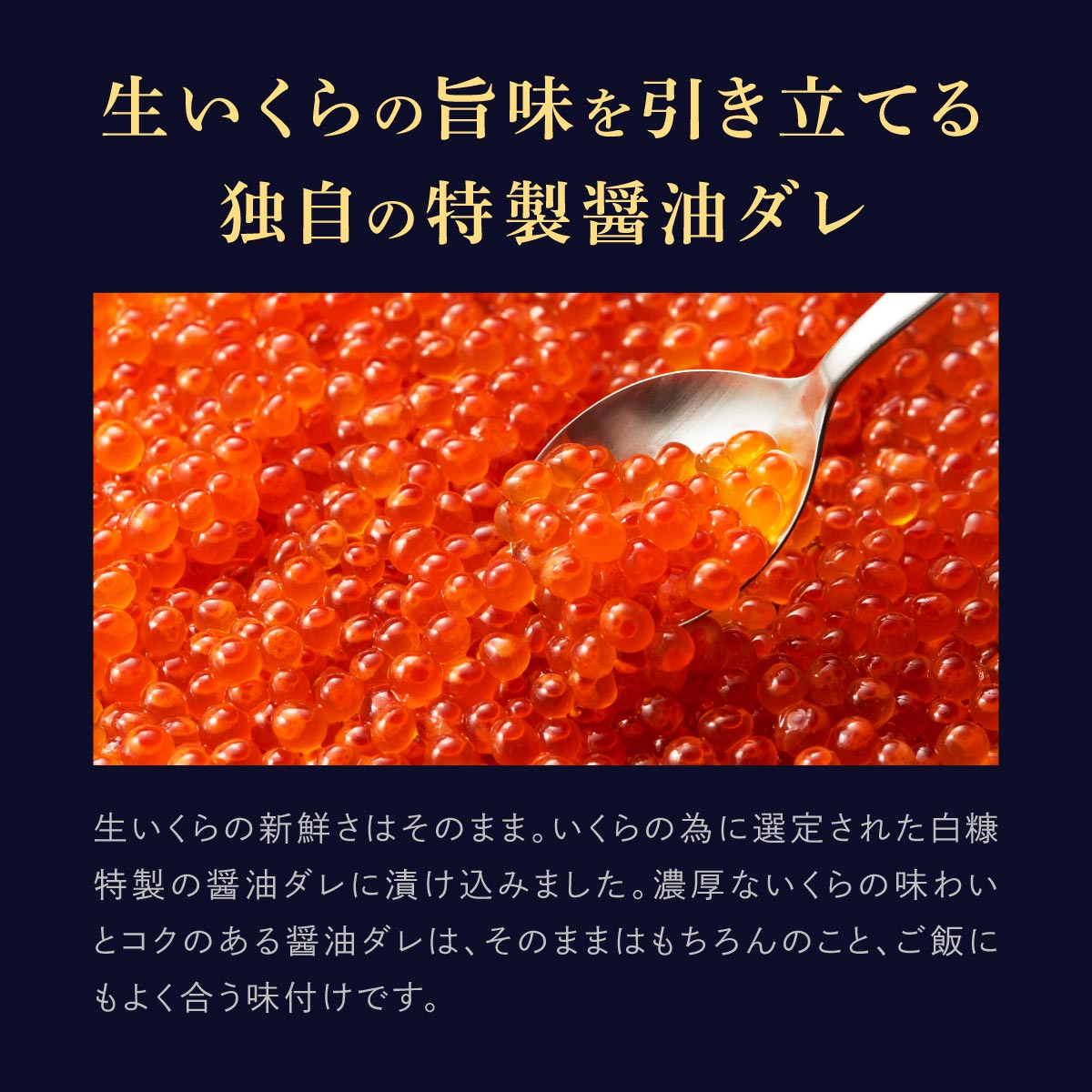 シラリカいくら(醤油味)【1kg(250g×4)】とたらこ【1kg】のセット