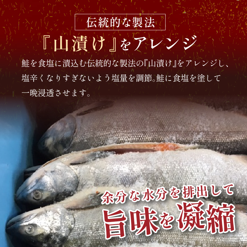 紅鮭 新巻姿切身【4分割 1.4kg】魚 鮭 さけ サケ 切り身 焼鮭 焼き魚 人気 ふるさと 海鮮 海鮮食品 魚介類 魚介 北海道 白糠町