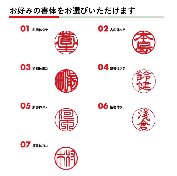 鹿角印鑑 12mm 高級もみ革印鑑ケース付【姓または名】