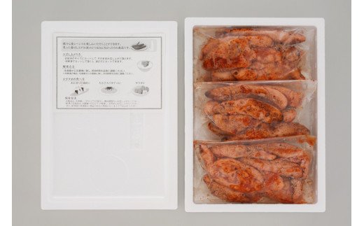 炙り辛子明太子【250g×3】