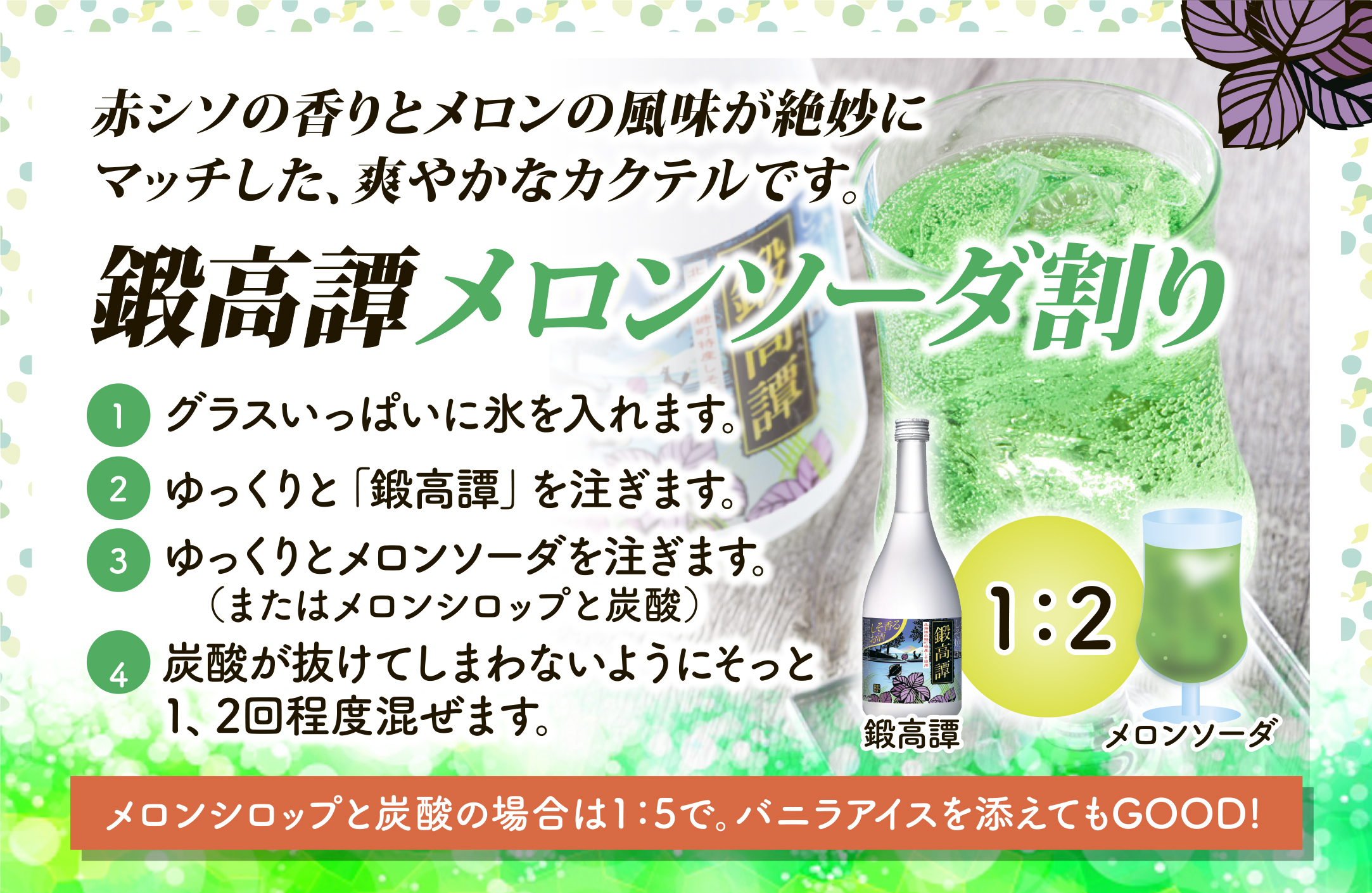 低価格 ふるさと納税 しそ焼酎 鍛高譚の梅酒 カロリーオフ 500ml 8本セット _I010-0590 北海道白糠町  materialworldblog.com