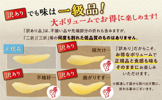 12,000円→11,000円 家計応援寄付額改定 数量限定 【訳あり】 味付け数の子 200g×3