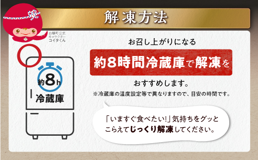 北海道産白糠牛 赤身1kgセット（スライス800g、切落し200g）