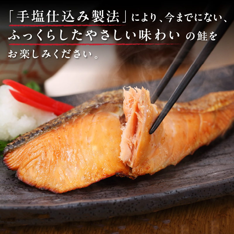 秋鮭ふっくらサーモン【15切れ入り（900g）】