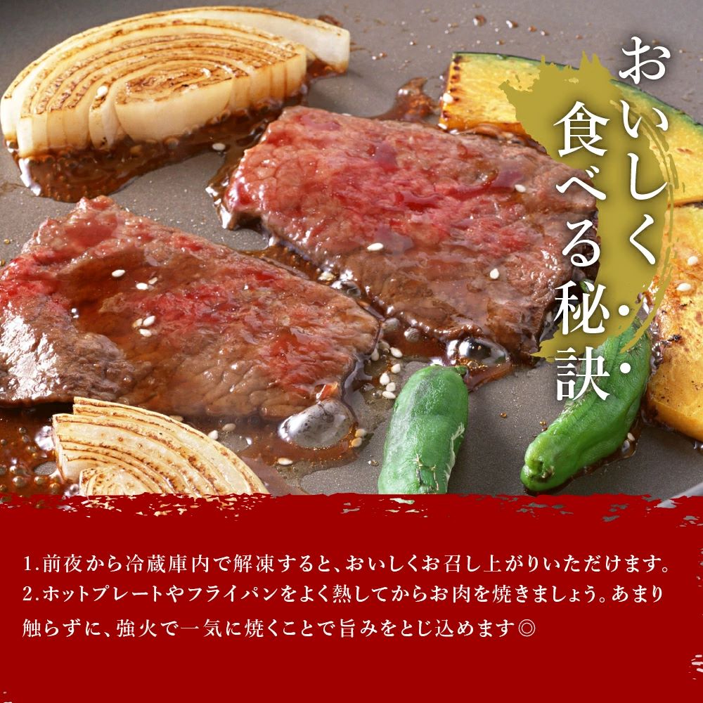 黒毛和牛「別海和牛」焼肉用600g【北海道別海町産】300g×2パック（ 肉 牛肉 北海道産肉 北海道産牛肉 道産肉 道産牛肉 肉ギフト 牛肉ギフト 肉セット 牛肉セット 肉お取り寄せ 牛肉お取り寄せ 肉送料無料 牛肉送料無料 ）