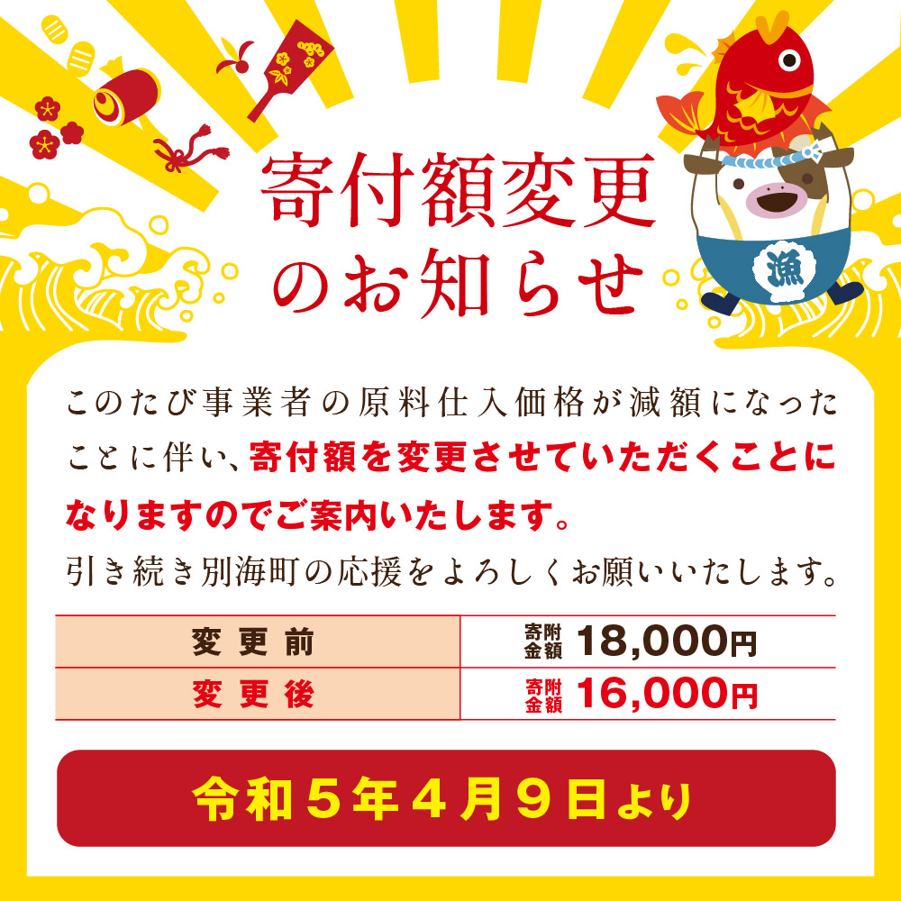 【訳あり/サイズ不揃い】ホタテ 大粒 40粒前後(約1kg) 旨さ 際立つ ！ 野付産 ほたて（ ほたて ホタテ 帆立 貝柱 ほたて貝柱 ホタテ貝柱 帆立貝柱 大粒 天然 海鮮 北海道 北海道産 野付 野付産 別海 海産 海 魚介類 魚介 貝類 貝 バター焼き 刺身 刺身用 生食 生食用 1kg ランキング 人気 大粒 訳アリ 訳あり ふるさと納税 お届け）