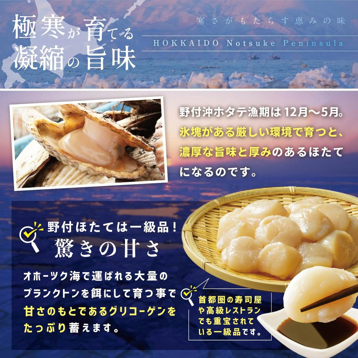 【訳あり/サイズ不揃い】ホタテ 大粒 40粒前後(約1kg) 旨さ 際立つ ！ 野付産 ほたて（ ほたて ホタテ 帆立 貝柱 ほたて貝柱 ホタテ貝柱 帆立貝柱 大粒 天然 海鮮 北海道 北海道産 野付 野付産 別海 海産 海 魚介類 魚介 貝類 貝 バター焼き 刺身 刺身用 生食 生食用 1kg ランキング 人気 大粒 訳アリ 訳あり ふるさと納税 お届け）