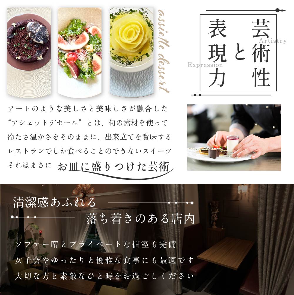 【表参道　ワインバーとアシェットデセール】EMME(エンメ)「別海町ディナーコース」お食事券1名様【CC0000043】（ 東京 食事券 東京 お食事券 東京 御食事券 東京 ディナー食事券 東京 ソロ食事券 東京都 東京 ）