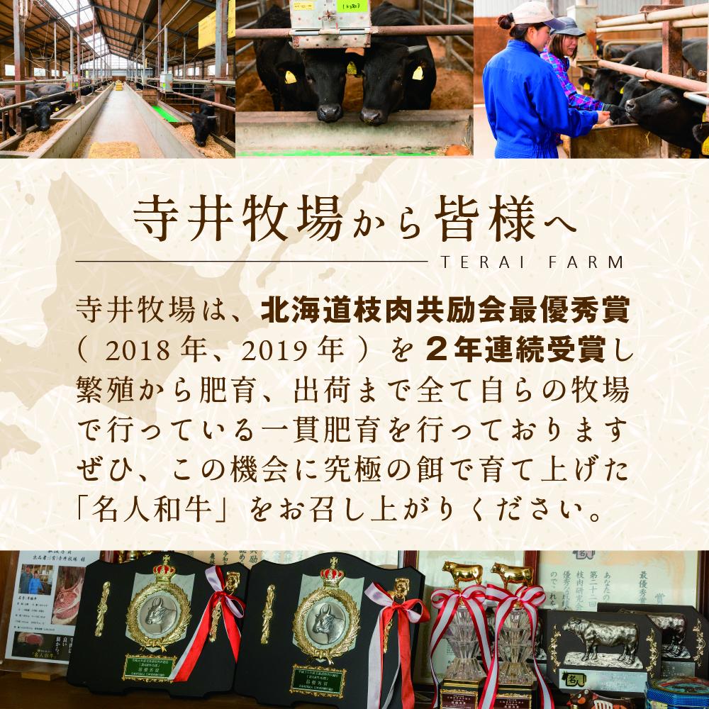 しゃぶしゃぶ 用（肩ロース）500g 北海道 別海町産 黒毛和牛「 名人和牛」 A5クラス ( 250g×2P )