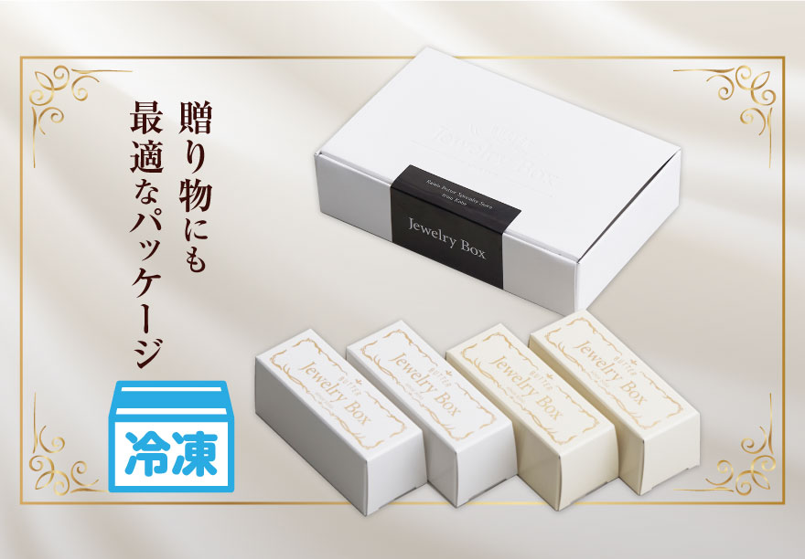 レーズンバター4本セット【be126-0636】（Jewelry Box）(バター ばたー 乳製品 北海道 別海町)