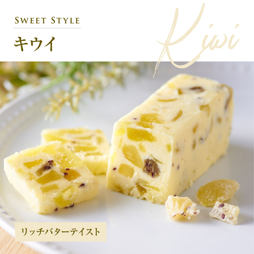 レーズンバター8種類セット【be126-0639】(バター ばたー 乳製品 北海道 別海町)