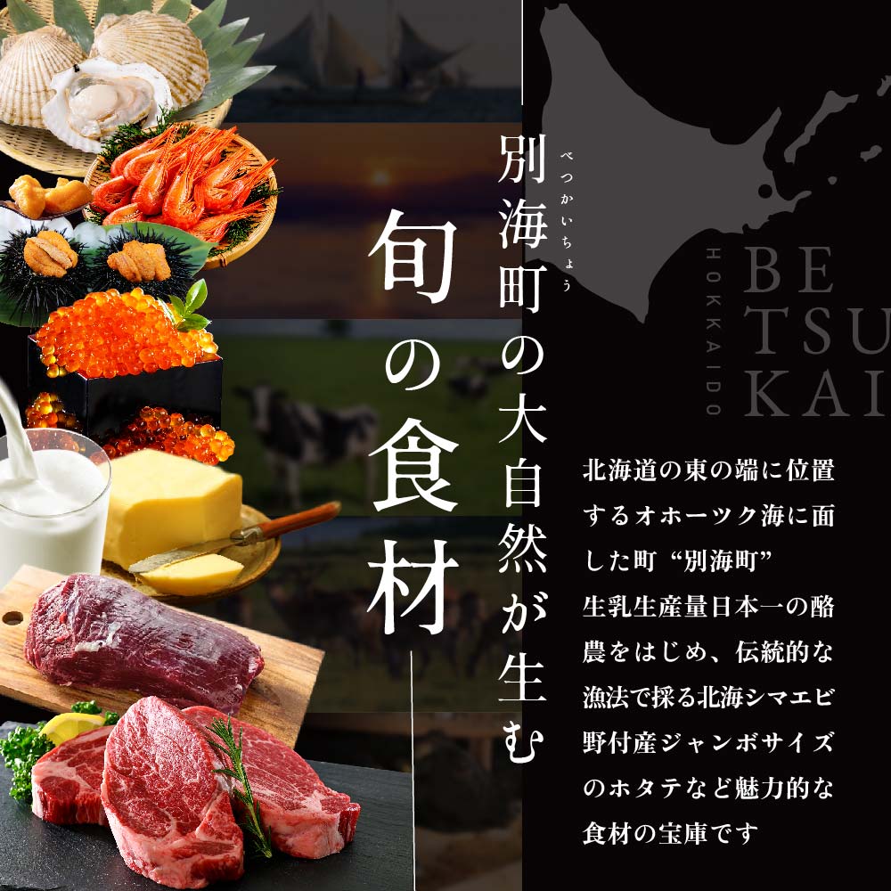 【六本木 12年連続二つ星フレンチの名店】レストラン リューズ 「別海町プレミアムコース」食事券 2名 ( ふるさと納税 レストラン 東京 ふるさと レストラン 東京 ふるさと納税 食事 東京 ふるさと納税 ディナー 東京 ふるさと ディナー 東京 食事券 )