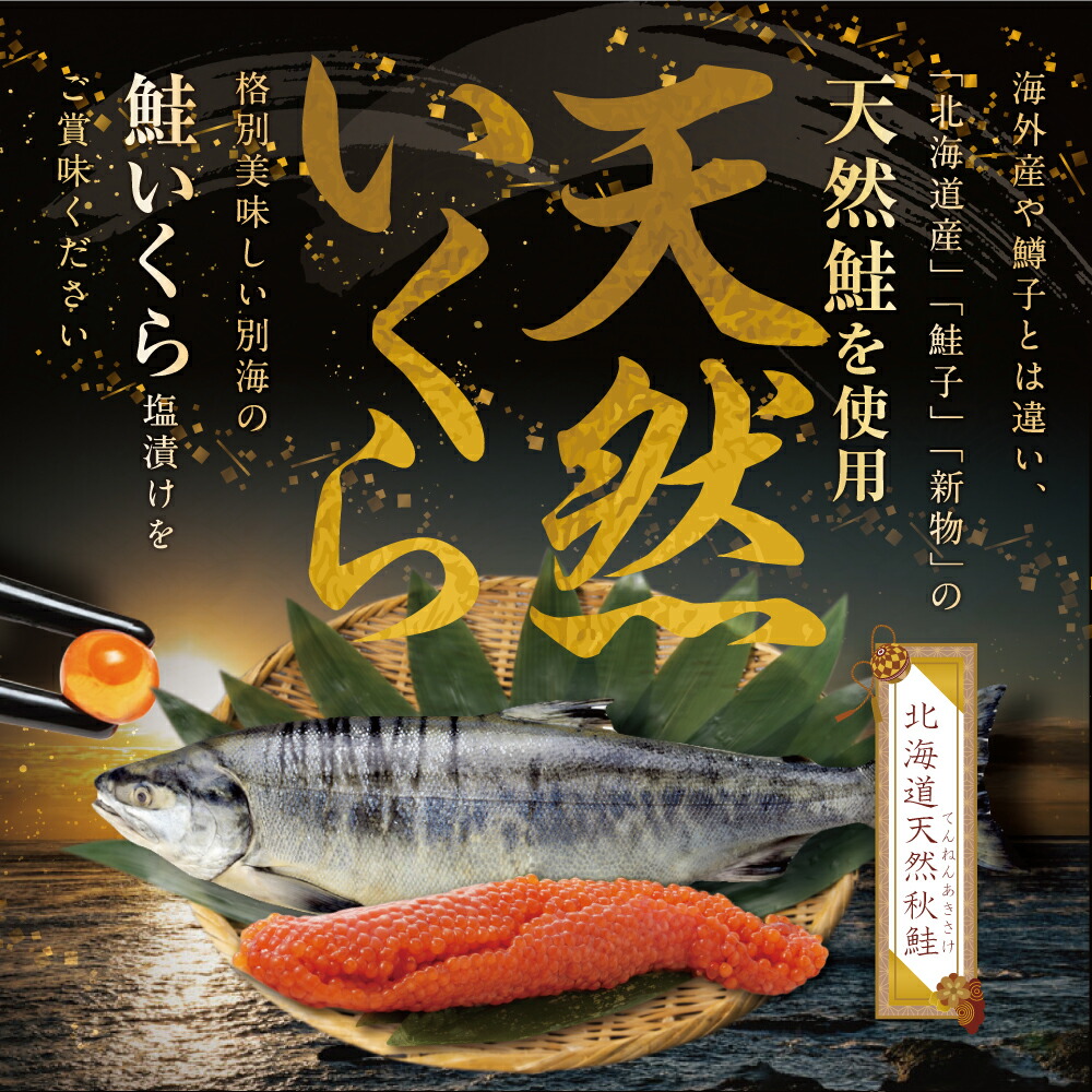 いくら ホタテ 海鮮 セット 北海道 中粒帆立 500g & いくら 醤油漬け 250g（ほたて ホタテ 帆立 貝柱 ホタテ貝柱 大粒 いくら イクラ 醤油漬け 鮭 北海道 ふるさと納税 お届け） 