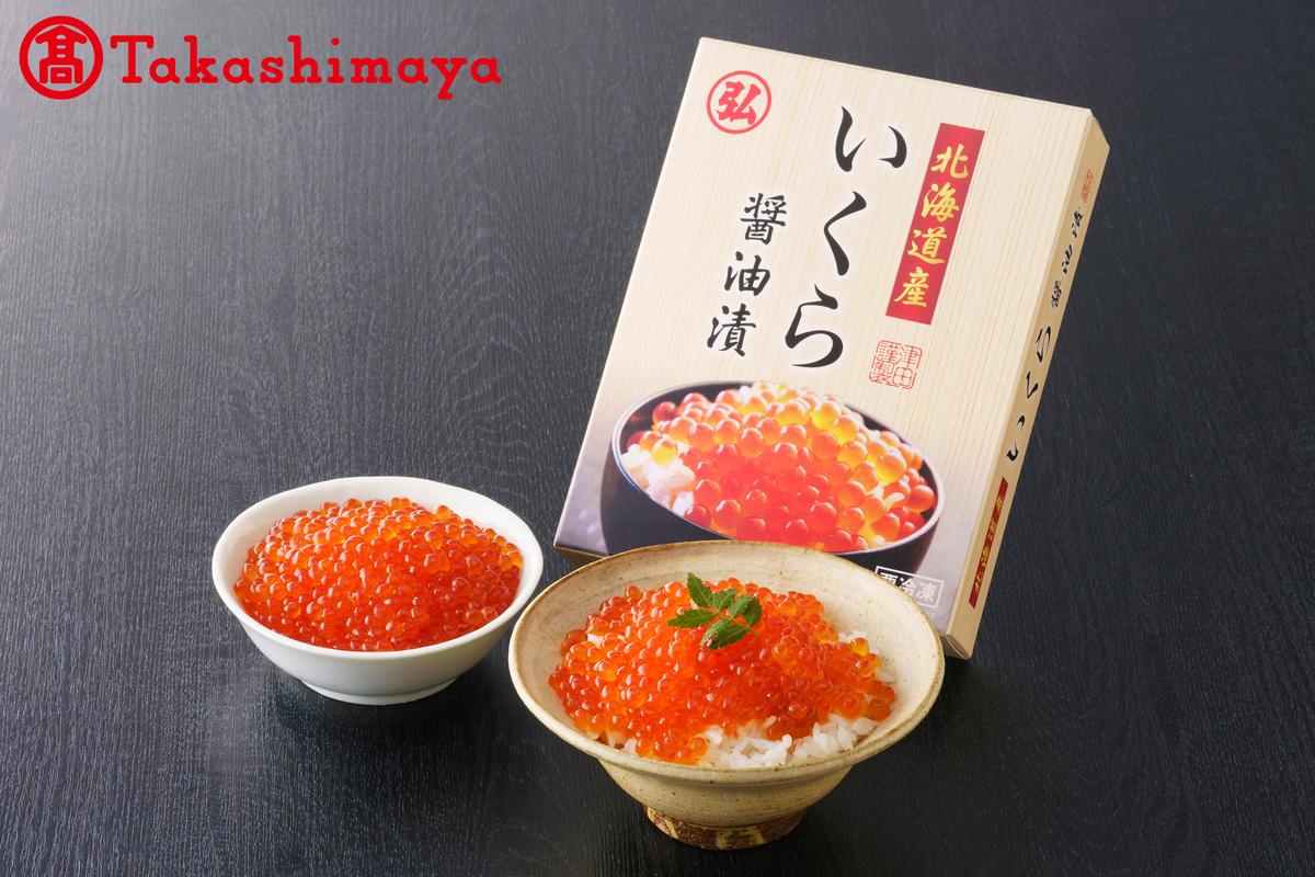 北海道産 いくら醤油漬500g 【高島屋選定品】【be125-1372