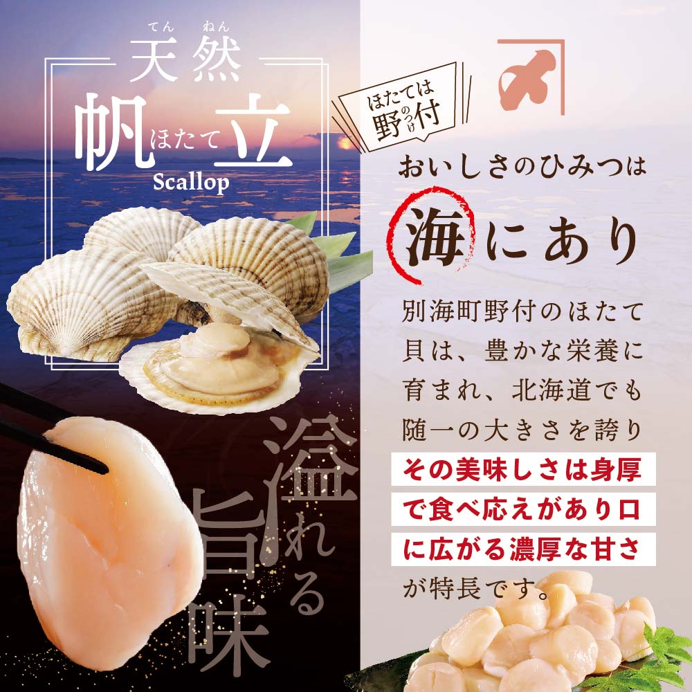 ほたて飯・バター醤油風味 1人前（220ｇ）×6パック