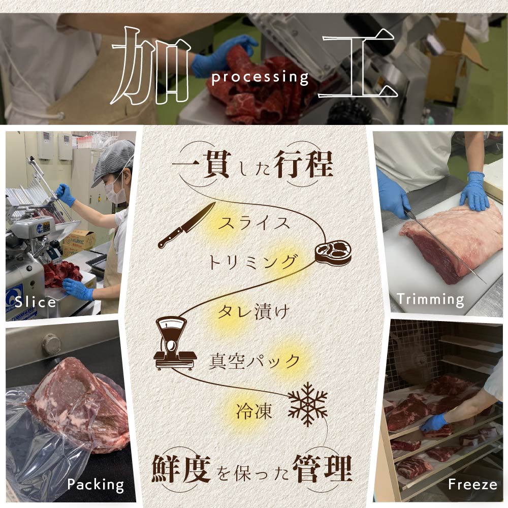 北海道 別海町 別海牛 味付け 焼肉 1.2kg（400g×3パック） 濃厚つけだれ【NS000KA01】