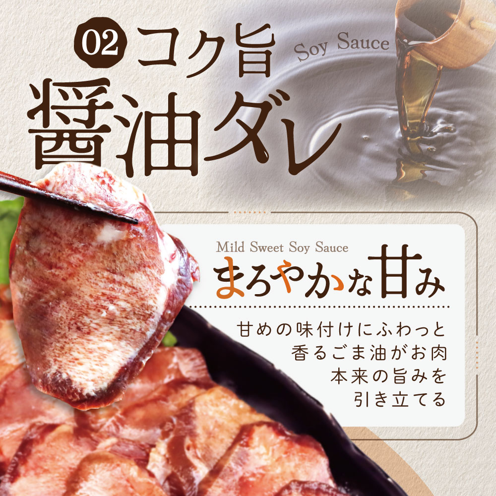 北海道 別海町 やわらか厚切り 牛タン 3種の漬けダレ 1.2kg（塩400g×1パック・味噌400g×1パック・醤油400g×1パック）【NS0000020】