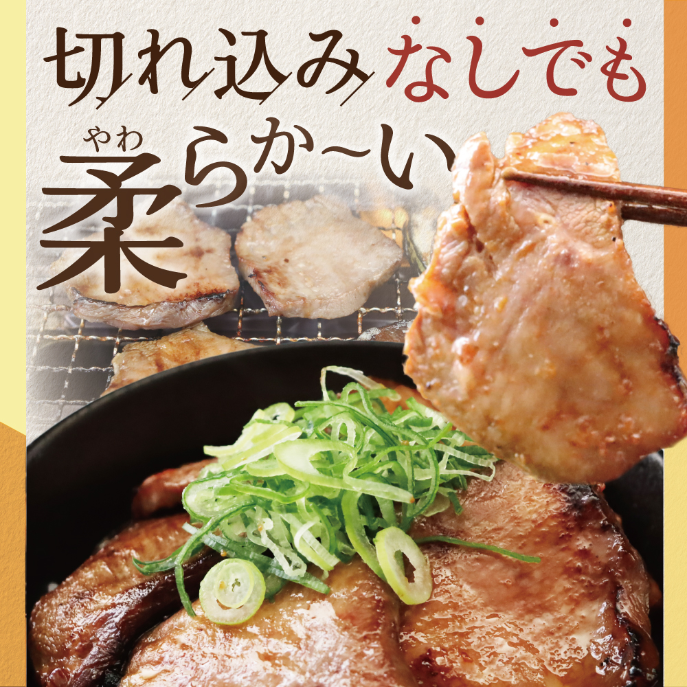 北海道 別海町 やわらか厚切り 牛タン 3種の漬けダレ 1.2kg（塩400g×1パック・味噌400g×1パック・醤油400g×1パック）【NS0000020】