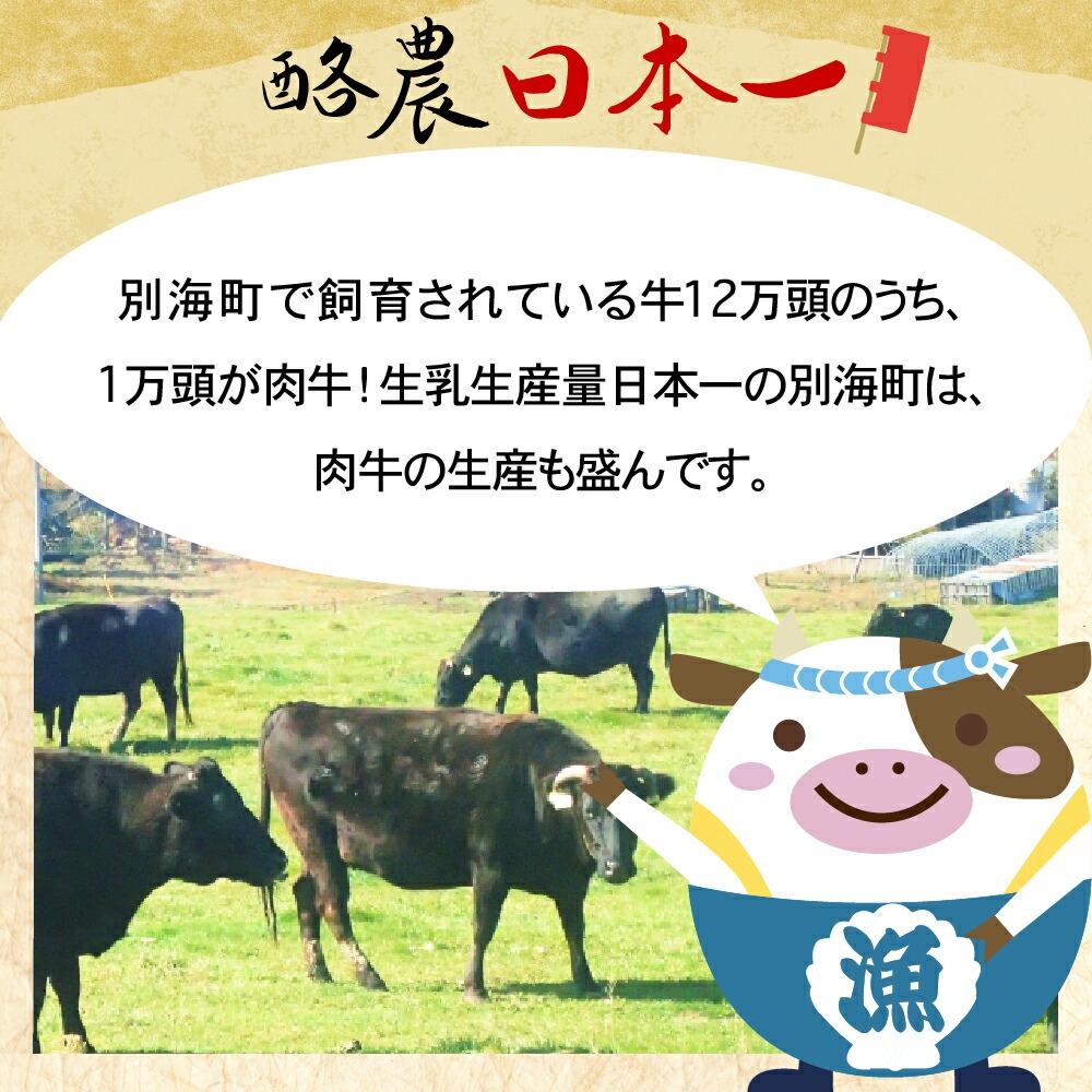 北海道産 別海和牛  モモ肉600g すき焼き・しゃぶしゃぶ 用 【高島屋選定品】（ 肉 牛肉 北海道産肉 北海道産牛肉 道産肉 道産牛肉 肉ギフト 牛肉ギフト 肉セット 牛肉セット 肉お取り寄せ 牛肉お取り寄せ 肉送料無料 牛肉送料無料 ）