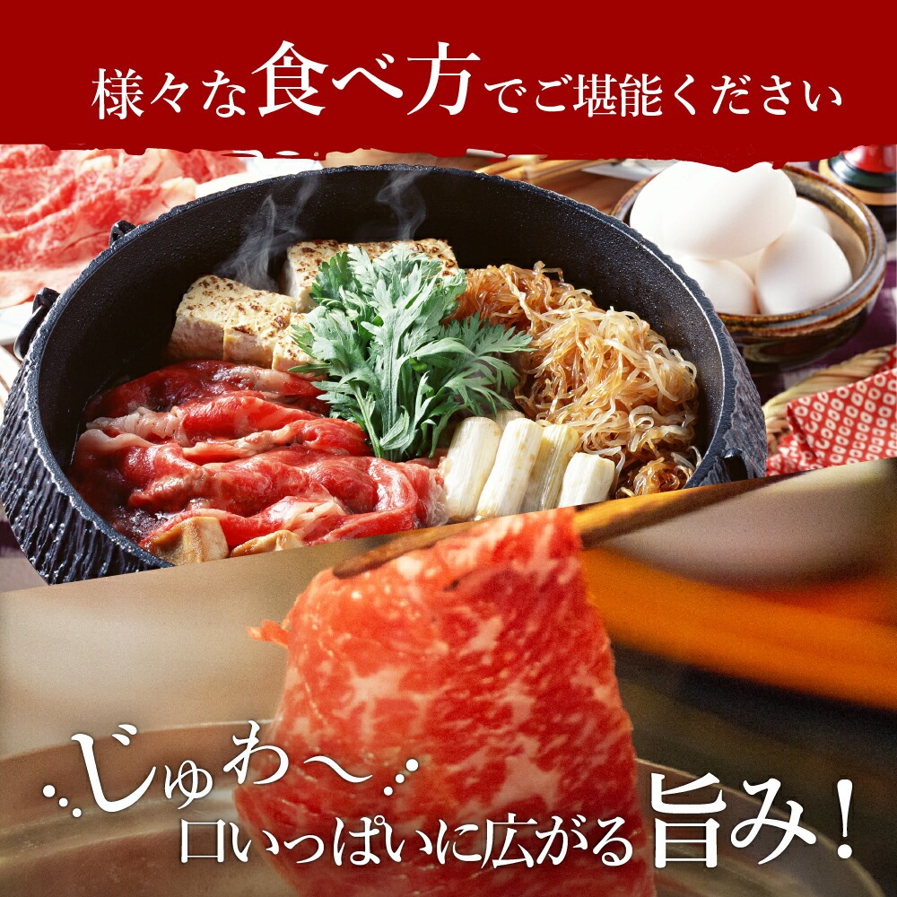 北海道産 別海和牛  モモ肉600g すき焼き・しゃぶしゃぶ 用 【高島屋選定品】（ 肉 牛肉 北海道産肉 北海道産牛肉 道産肉 道産牛肉 肉ギフト 牛肉ギフト 肉セット 牛肉セット 肉お取り寄せ 牛肉お取り寄せ 肉送料無料 牛肉送料無料 ）