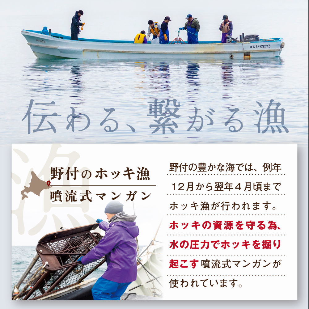 天然ボイルほっき貝 1kg 大玉14粒前後 北海道野付産 【NK000NU00】（ほっき ホッキ 北寄貝 ホッキ貝 北海道 野付 野付産 国産 海鮮 ふるさと納税 ）