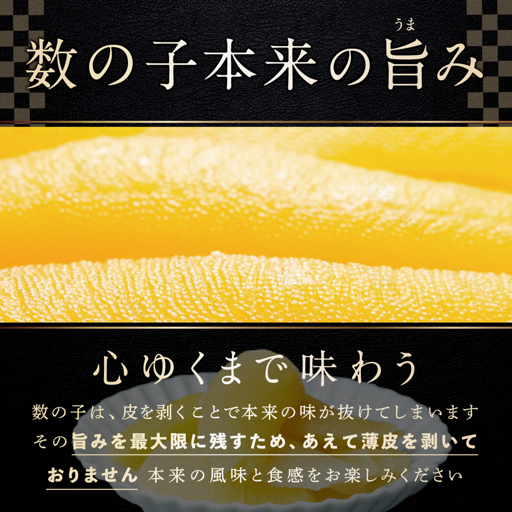 北海道 野付産 あごだしの旨味 味付 数の子 1.2kg（200g×6）【KS0000006】