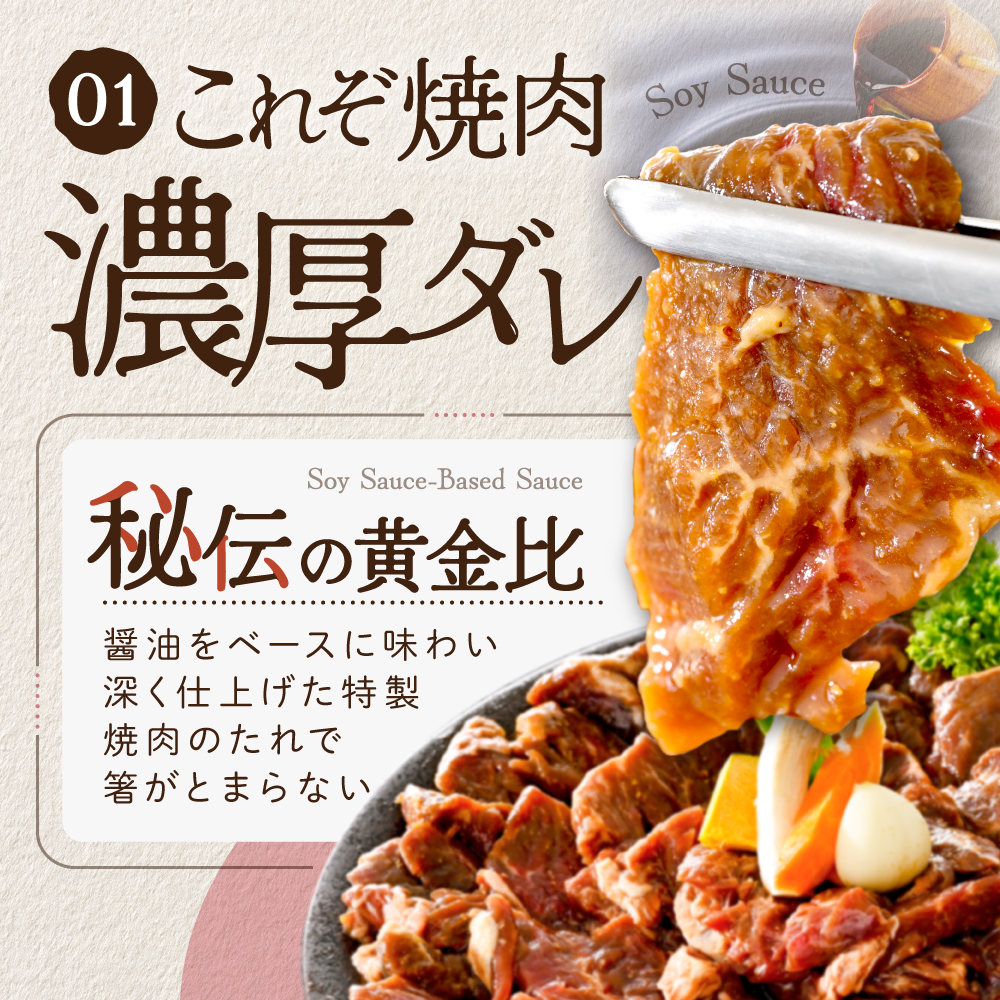 北海道 別海町 3種 の 味付け ハラミ 1.2kg（塩400g×1パック・味噌400g×1パック・醤油400g×1パック）【NS0000031】