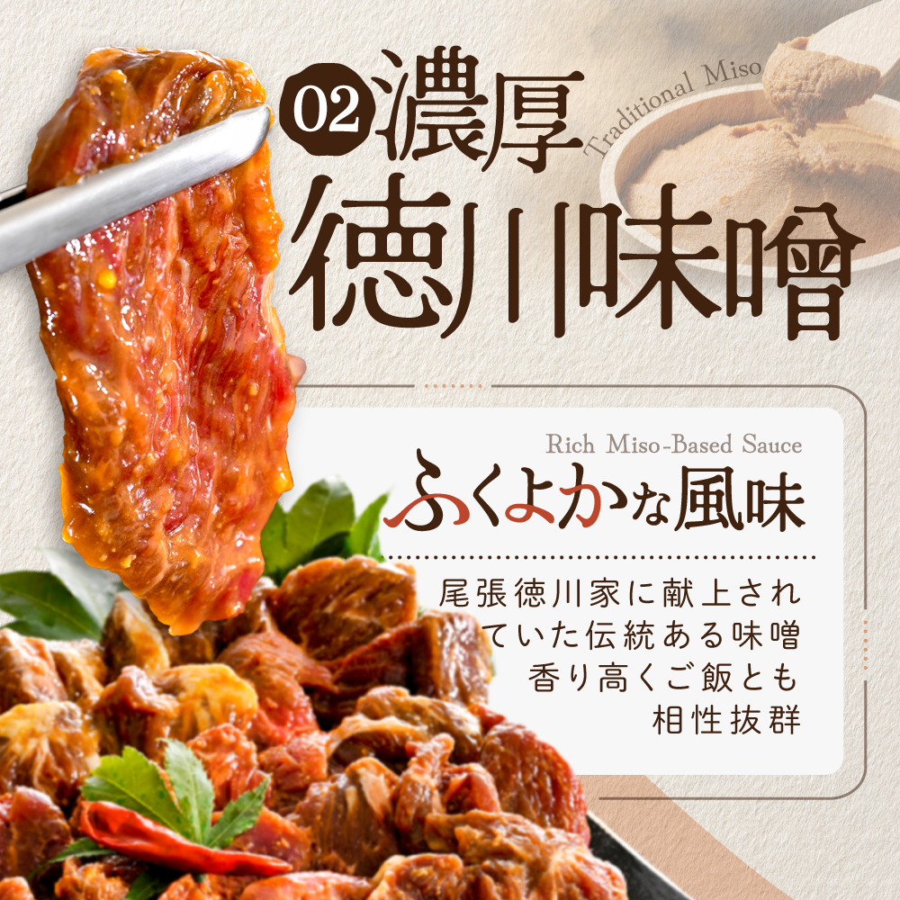 味付け ハラミ 食べ比べ 3種 2.4kg（塩400g×1パック・味噌400g×1パック・醤油400g×1パック）【NS0000032】