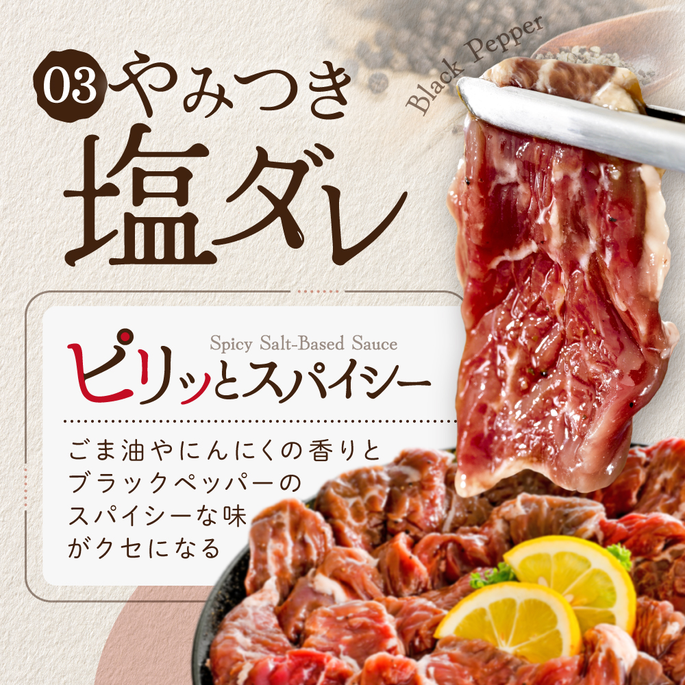 味付け ハラミ 食べ比べ 3種 2.4kg（塩400g×1パック・味噌400g×1パック・醤油400g×1パック）【NS0000032】