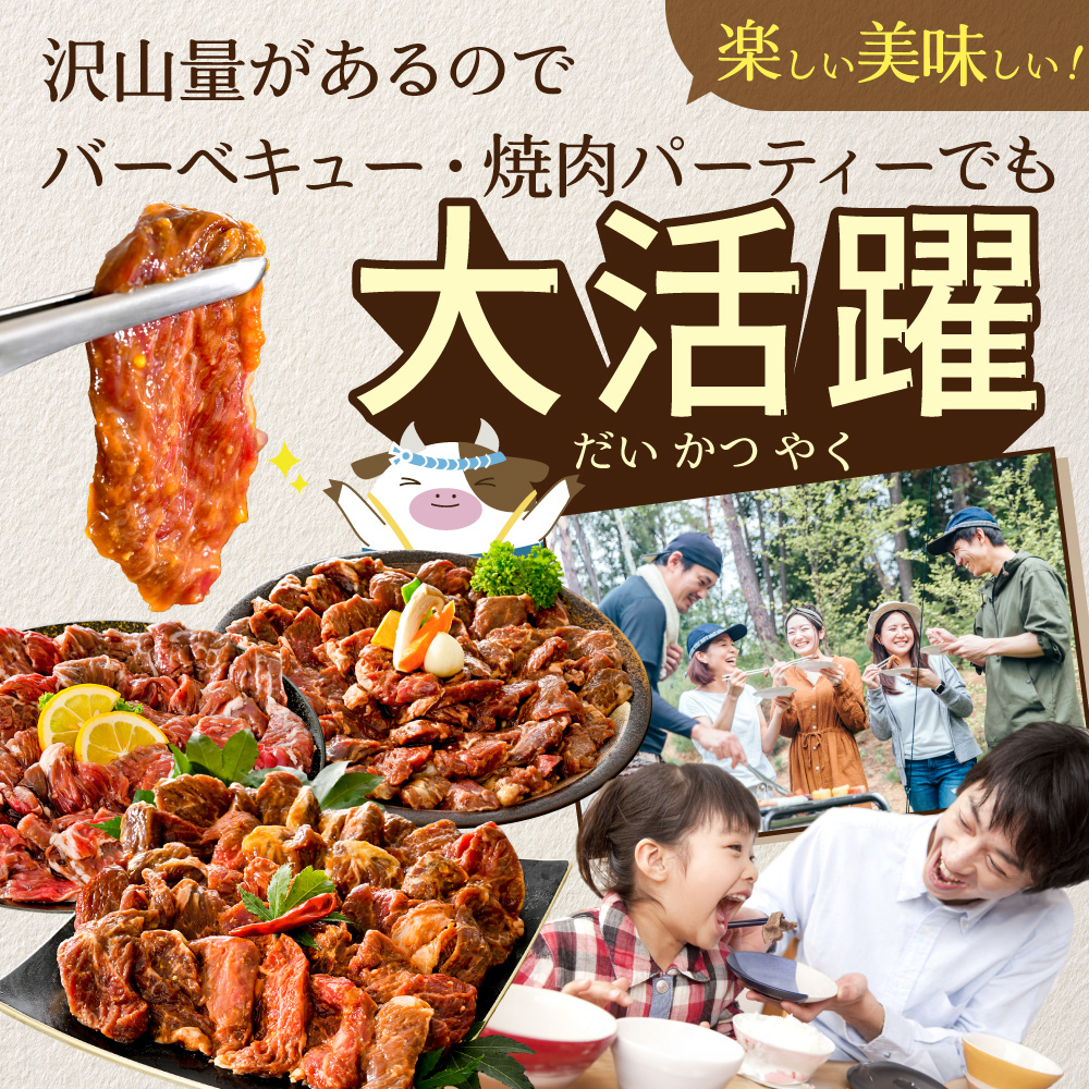 味付け ハラミ 食べ比べ 3種 2.4kg（塩400g×1パック・味噌400g×1パック・醤油400g×1パック）【NS0000032】