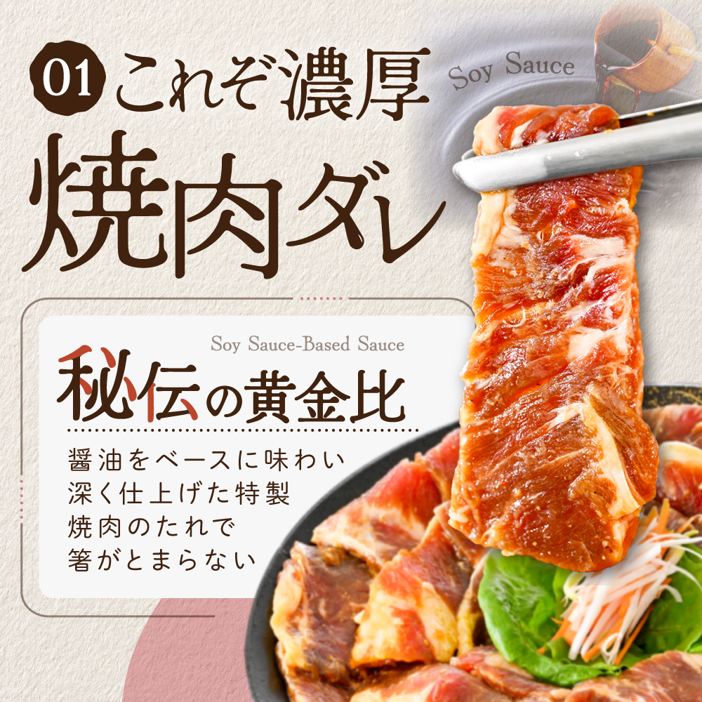 味付け カルビ 食べ比べ 3種 1.2kg（塩400g×1パック・味噌400g×1パック・醤油400g×1パック）【NS0000047】