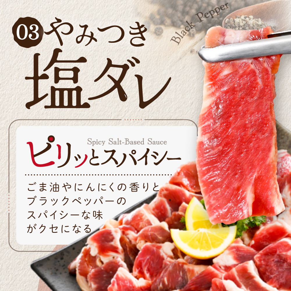 味付け カルビ 食べ比べ 3種 1.2kg（塩400g×1パック・味噌400g×1パック・醤油400g×1パック）【NS0000047】